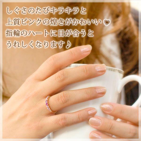 ピンキーリング ピンクサファイア 濃淡グラデーション サイド ピンキーリング ピンクサファイア 濃淡グラデーション サイド