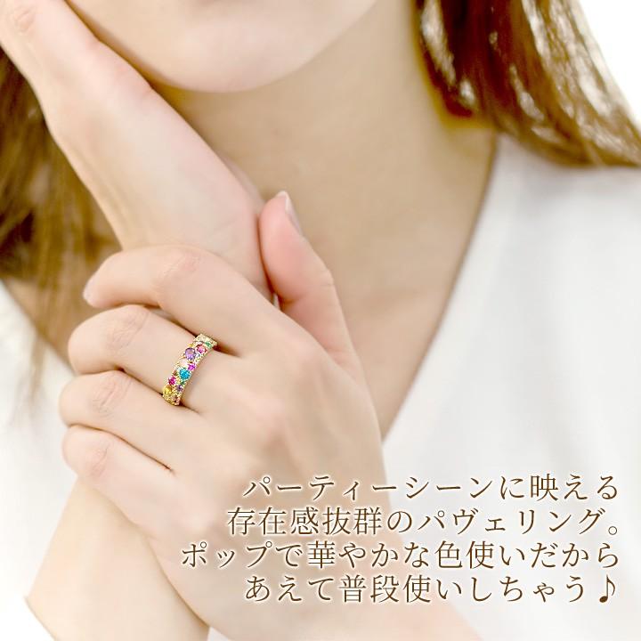 パヴェ リング 指輪 天然石32石 9種 ルビー アメジスト エメラルド
