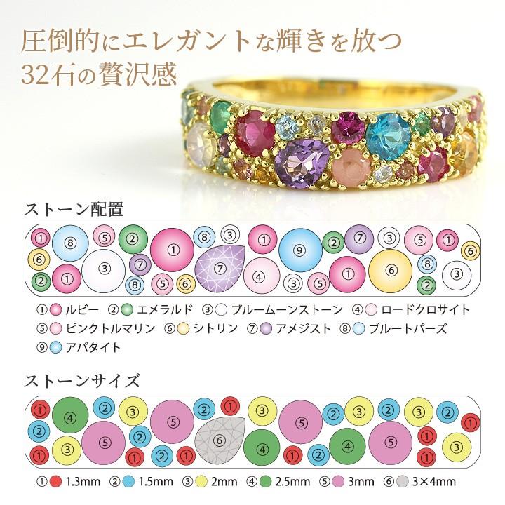 パヴェ リング 指輪 天然石32石 9種 ルビー アメジスト エメラルド