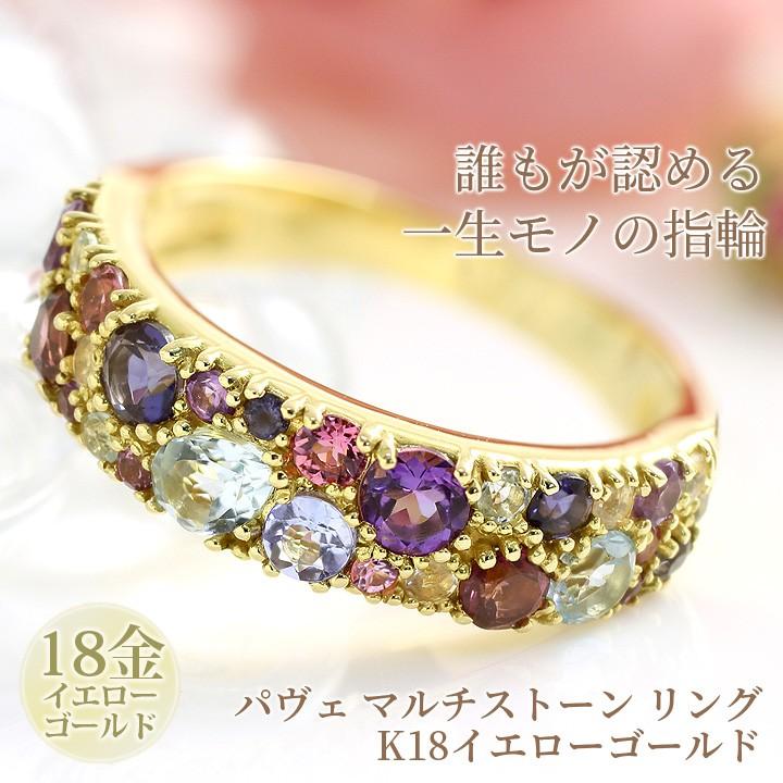 パヴェ リング 指輪 天然石32石 7種 ロードライトガーネット