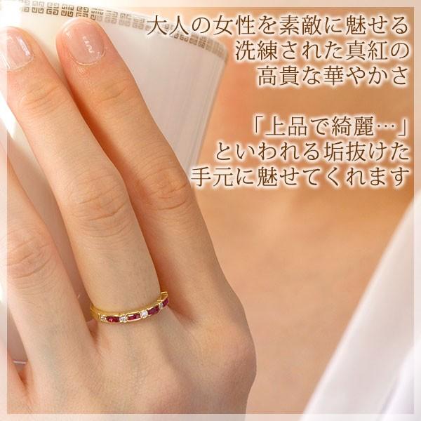 ルビー 8石 ダイヤモンド 5石 計0.1ct ハーフエタニティ リング ルビー 8石 ダイヤモンド 5石 計0.1ct ハーフエタニティ リング