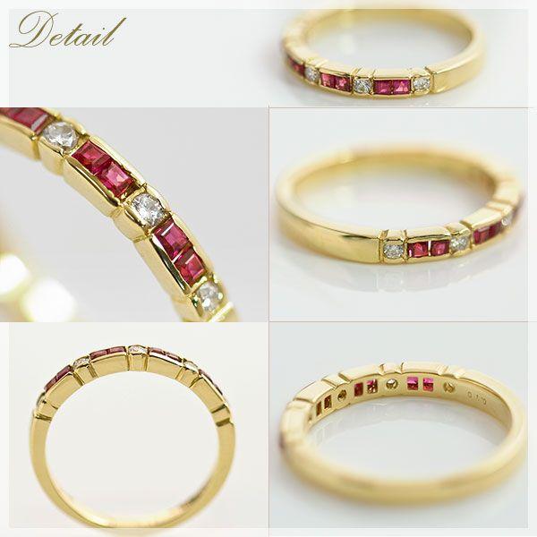 ルビー 8石 ダイヤモンド 5石 計0.1ct ハーフエタニティ リング ルビー 8石 ダイヤモンド 5石 計0.1ct ハーフエタニティ リング