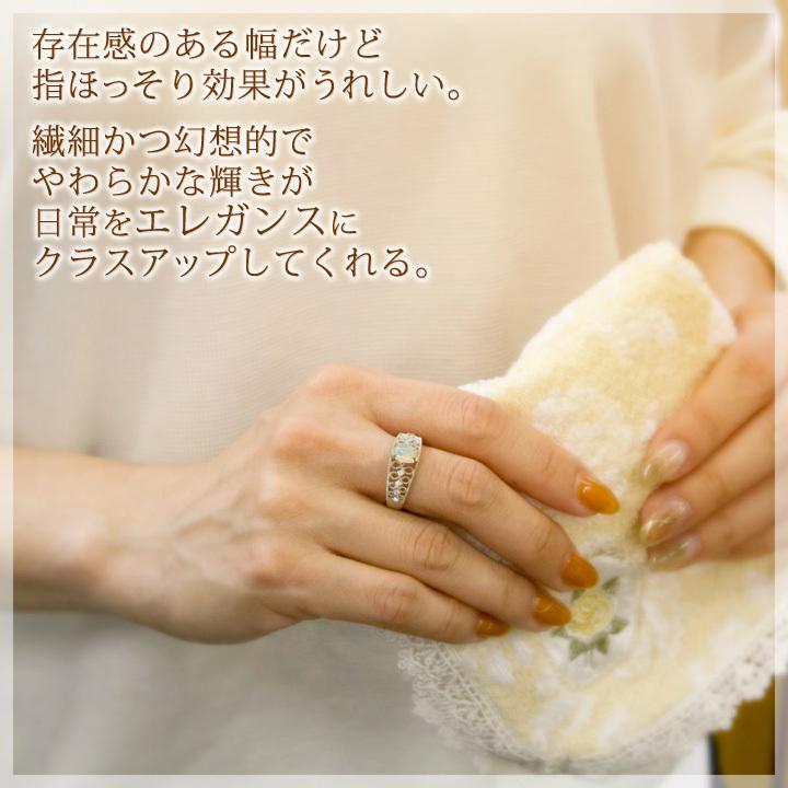 エチオピア産 オパール 5×7mm プラスサイズリング 指輪 プラチナ PT900  