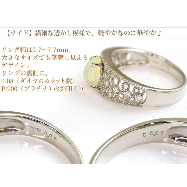 エチオピア産 オパール 5×7mm プラスサイズリング 指輪 プラチナ PT900 