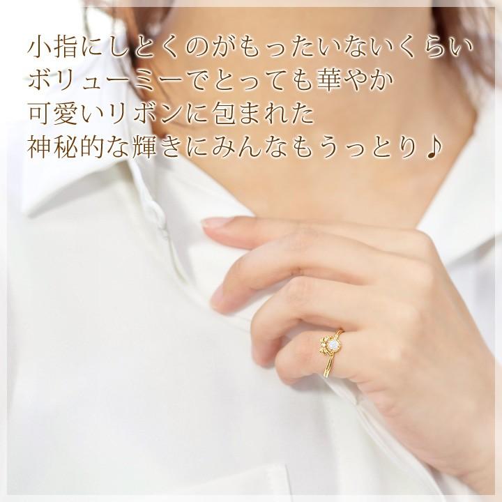 オパール リング 指輪 レディース ラウンドカット 4mm ダイヤモンド 0.01ct リボンモチーフ ピンキーリング 誕生石10月 K10イエローゴールド 10月誕生石の画像