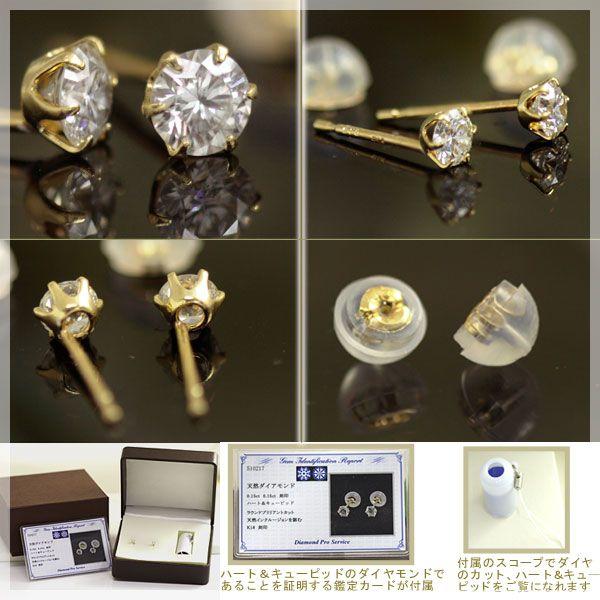 18K YGダイヤモンドピアス計0.3ctハート＆キューピット  新品未使用❣️ 18K YGダイヤモンドピアス計0.3ctハート＆キューピット 新品未