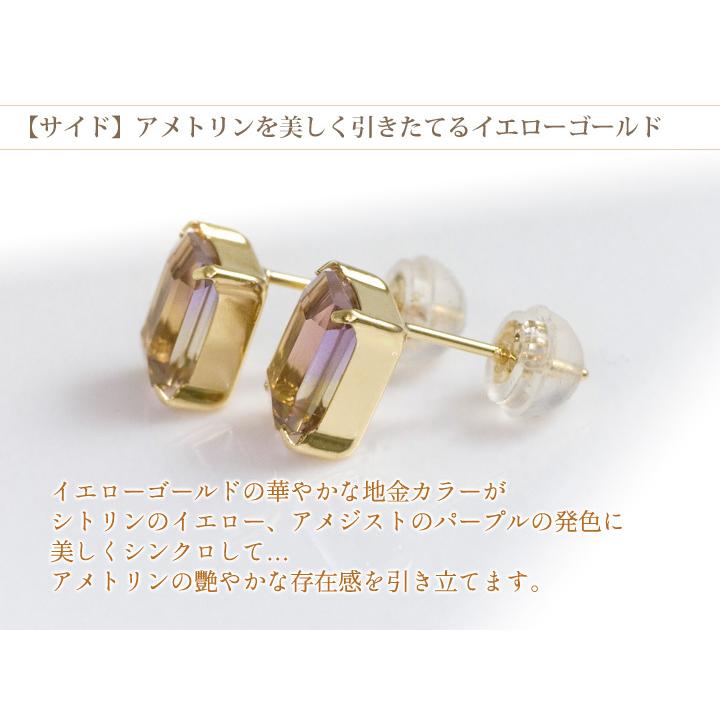 アメトリン ピアス レディース 18k K18イエローゴールド 18金