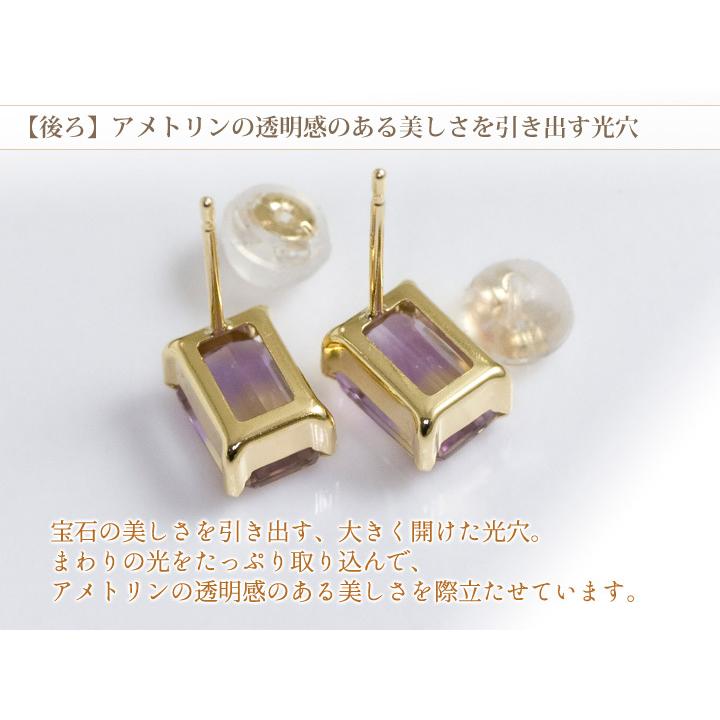 ピアス 計1カラット アメトリン 18金 レディース k18 ゴールド 天然石