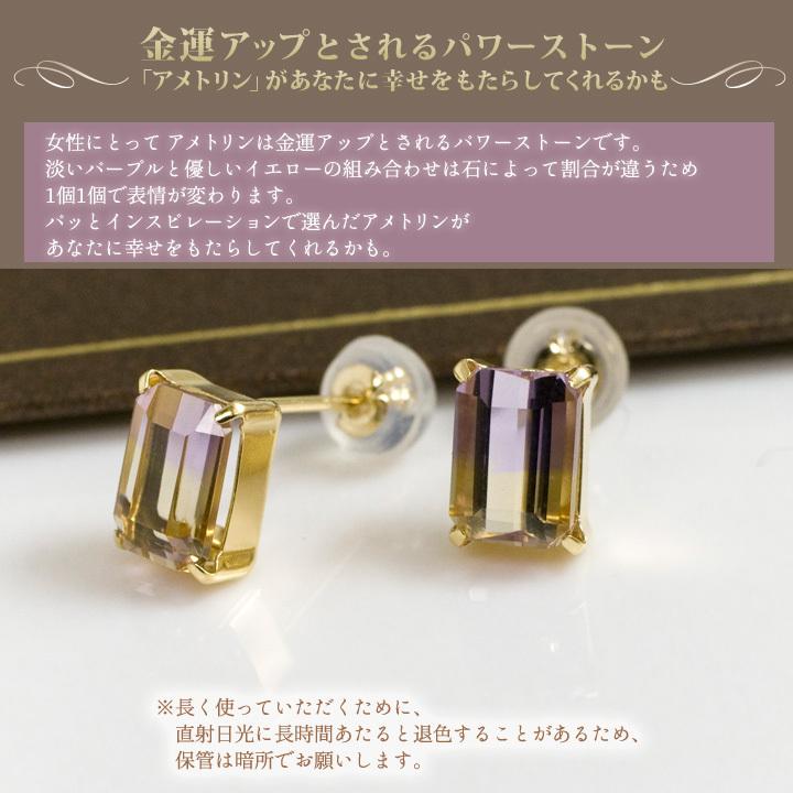 アメトリン ピアス レディース 18k K18イエローゴールド 18金