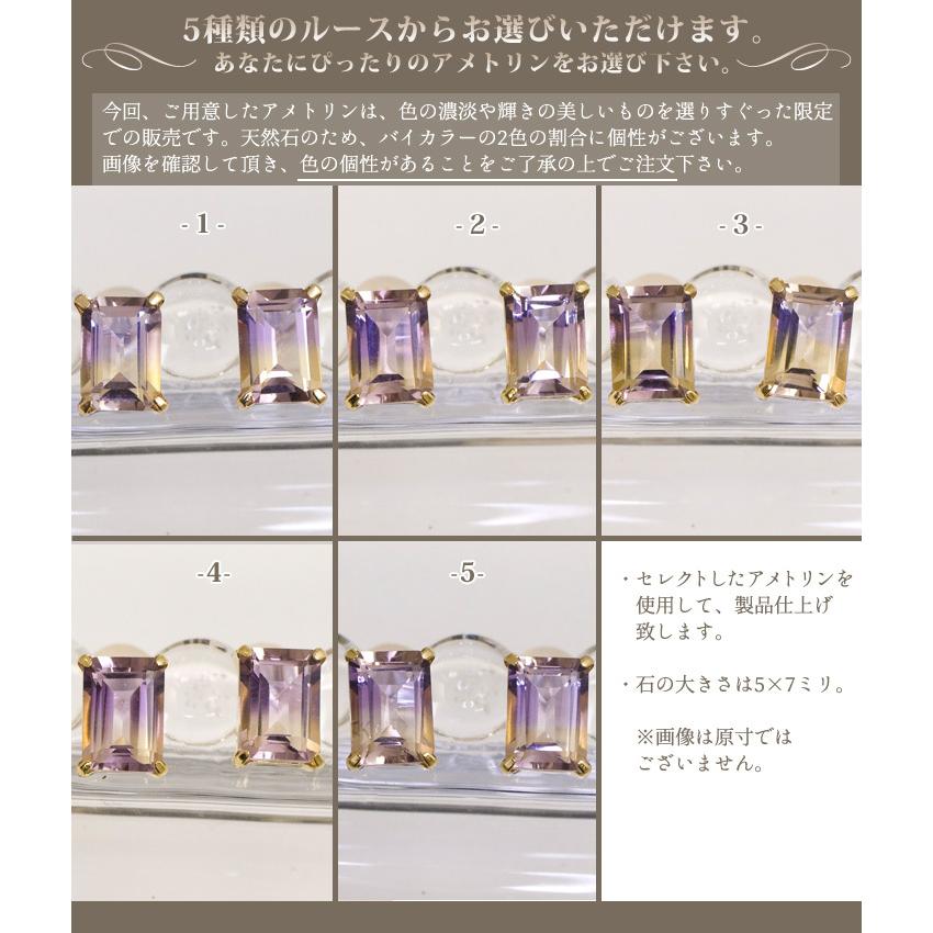 ピアス 計1カラット アメトリン 18金 レディース k18 ゴールド 天然石 楽天市場】【ラスト30時間限定！セール価格からさらに10%OFF