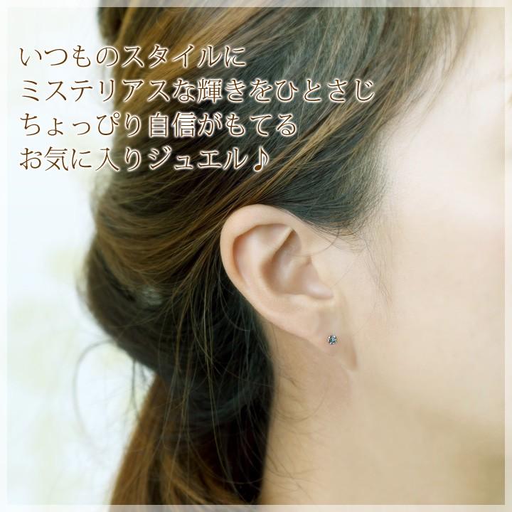 ミスティックトパーズ 3mm スタッドピアス レディース K10ホワイト 