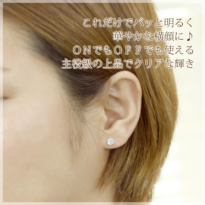キュービックジルコニア ピアス スター IN レディース 5mm ラウンド 