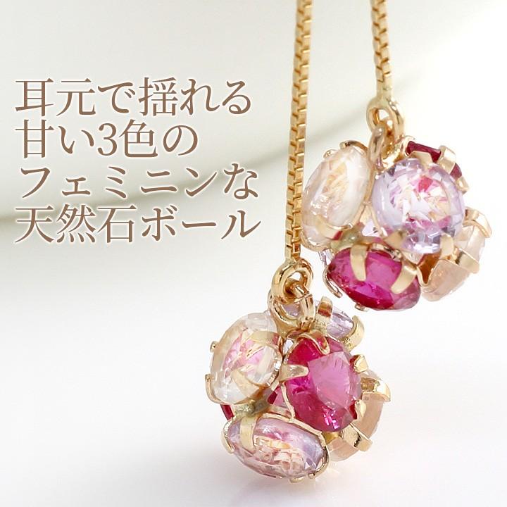 アメリカンピアス ルビー ライトアメジスト ローズクォーツ ピアス  
