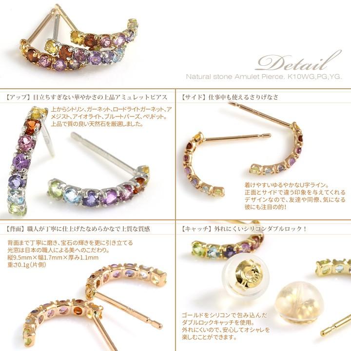 アミュレット ピアス レディース ハーフリング マルチカラー 7色 