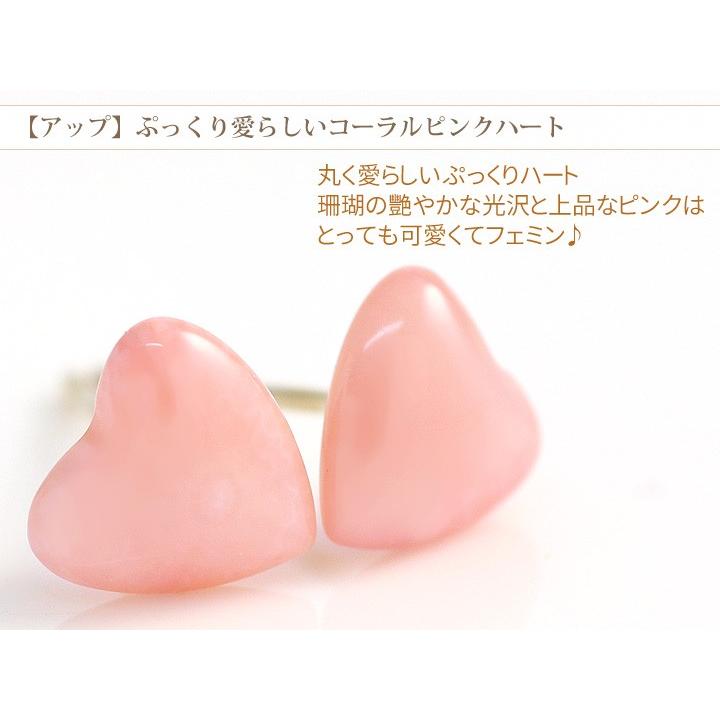 ピンク珊瑚 サンゴ ピアス レディース 6mm ハート コーラルピンク 