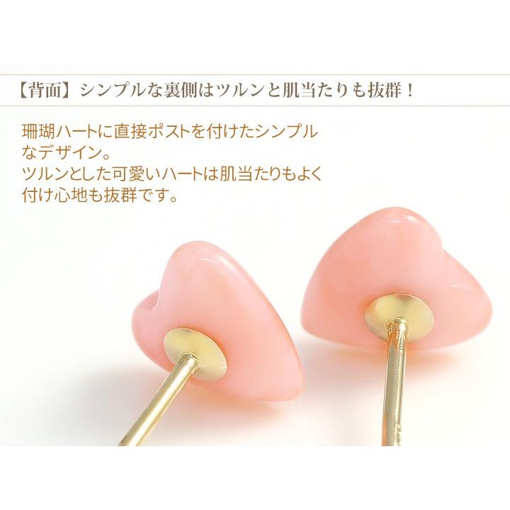ピンク珊瑚 サンゴ ピアス レディース 6mm ハート コーラルピンク 