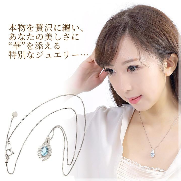 アクアマリン ネックレス レディース 大粒 ダイヤモンド 0.7ct 