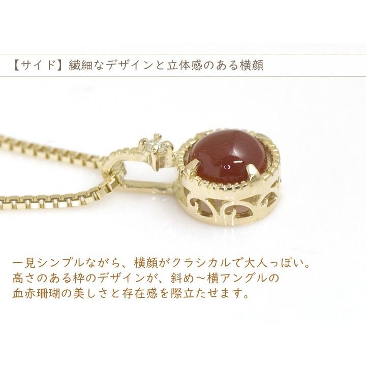 血赤珊瑚 ネックレス レディース K10 ダイヤ0.01ct ペンダント 還暦 