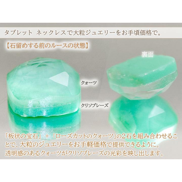 クリソプレーズ ネックレス レディース K10 天然石 クォーツ