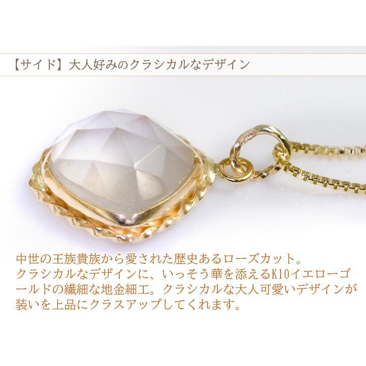 グレームーンストーン ネックレス レディース K10 天然石 クォーツ 
