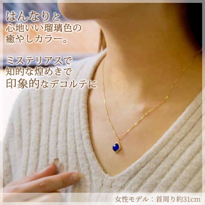 ラピスラズリ ネックレス レディース K10 天然石 クォーツ ラピスラズリ ネックレス レディース K10 天然石 クォーツ