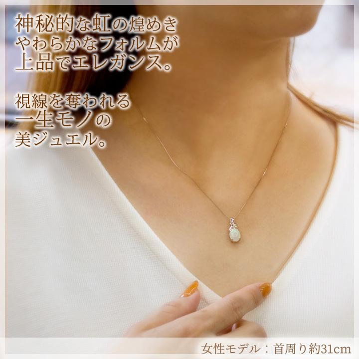 エチオピア産 オパール ネックレス プラチナ レディース 大粒9 エチオピア産 オパール ネックレス プラチナ レディース 大粒9