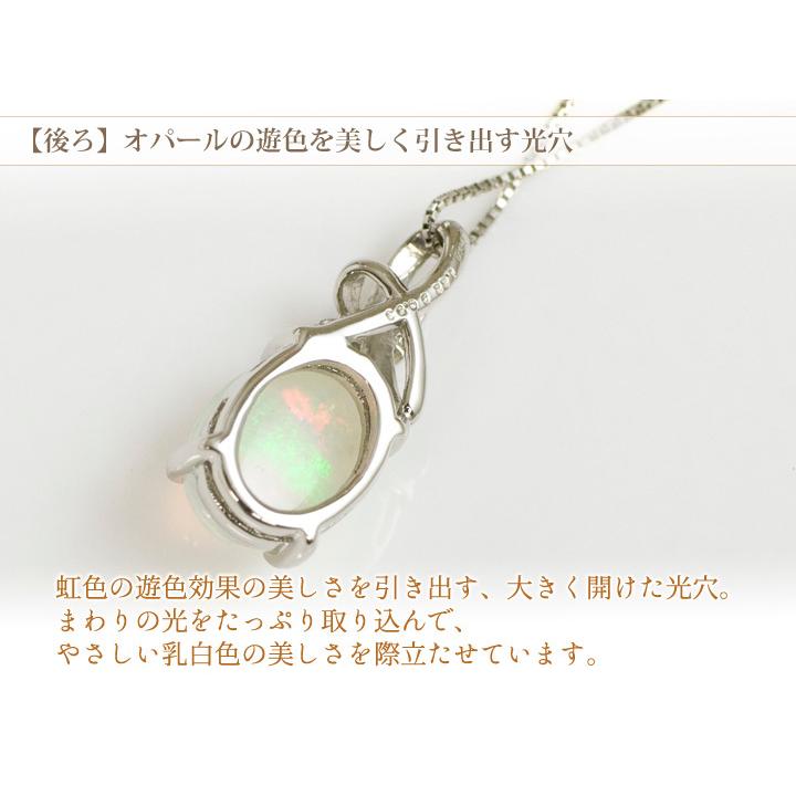 エチオピア産 オパール ネックレス プラチナ レディース 大粒9 エチオピア産 オパール ネックレス プラチナ レディース 大粒9