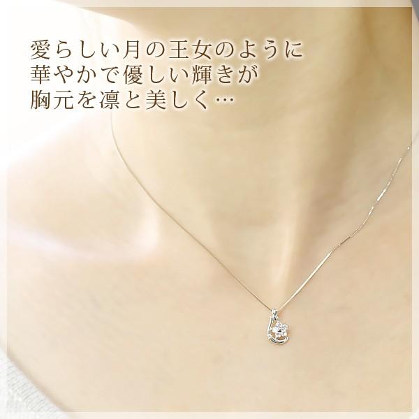 ロイヤルブルームーンストーン ネックレス ダイヤ0.01ct フラワー K10ホワイトゴールド 6月誕生石の画像