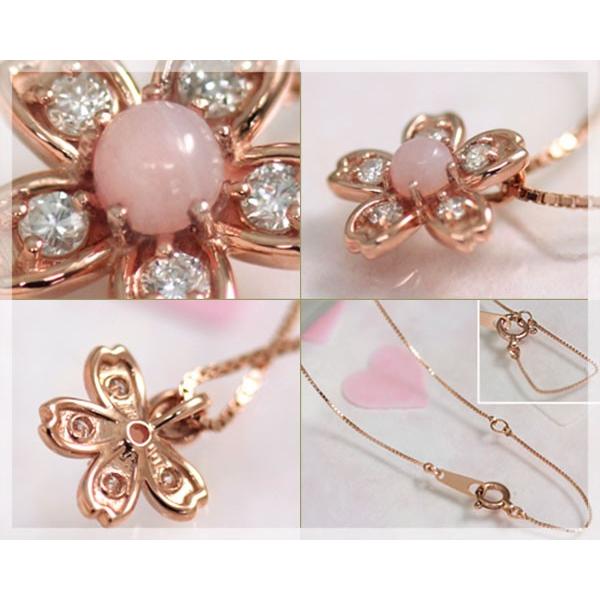 ピンクオパール ネックレス 10月誕生石 桜シリーズ ダイヤモンド0.07ct 