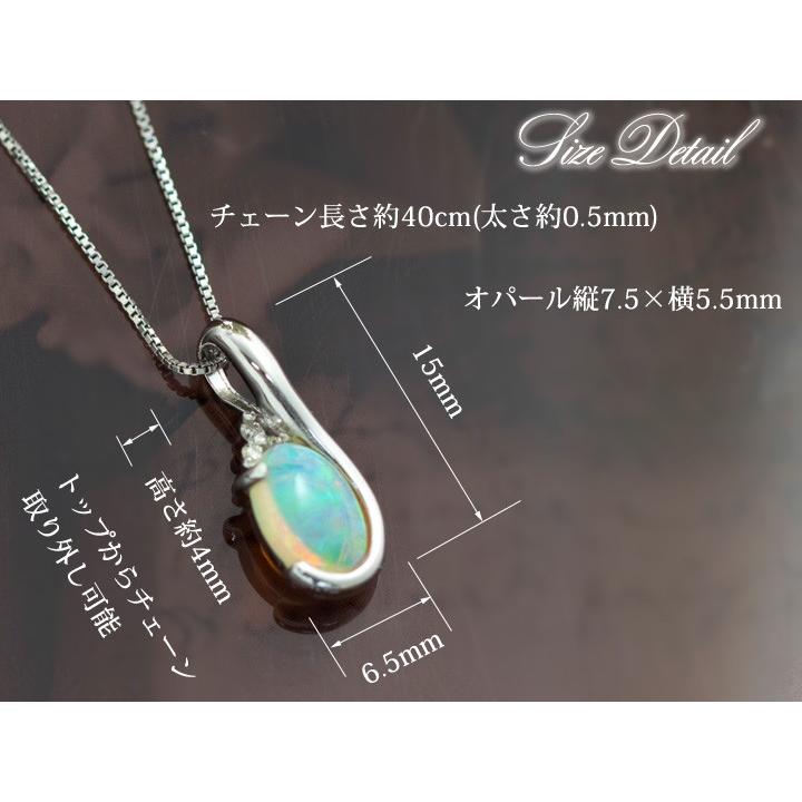 オパール ネックレス ペンダント ダイヤモンド0.02ct K10 K18ホワイト