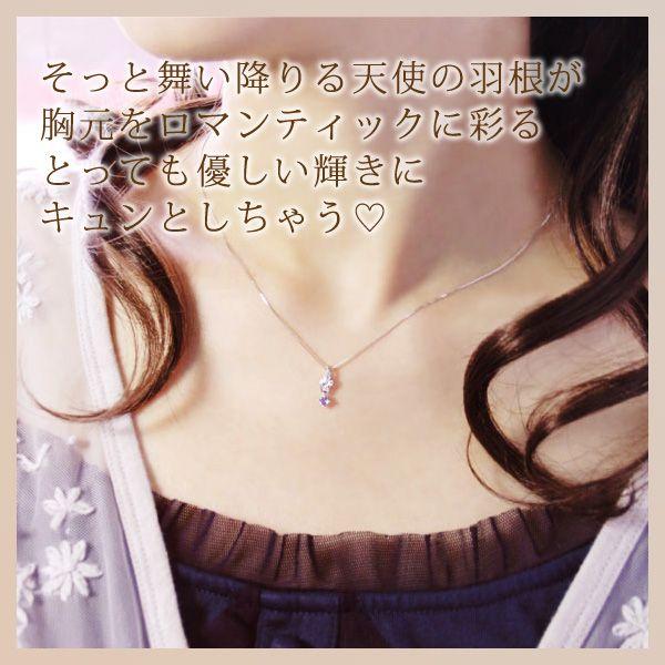 天使　タンザナイト K18WG ネックレス 天使タンザナイト K18WG ネックレス