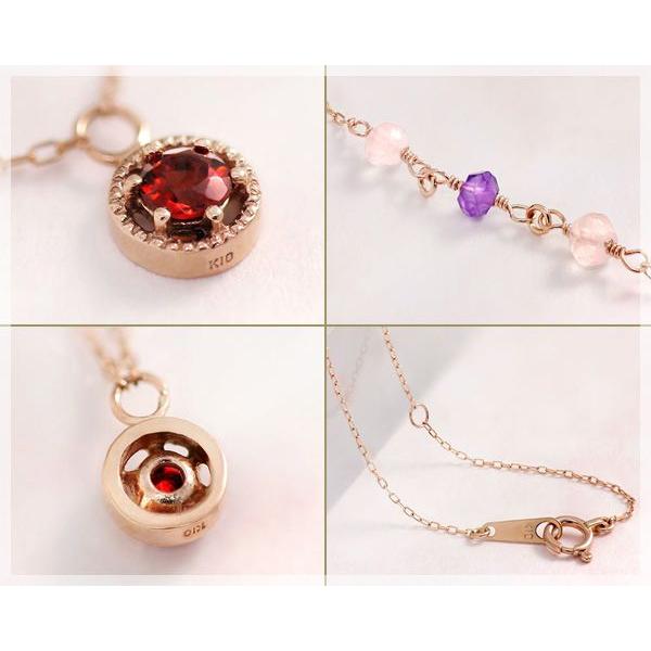 ネックレス ガーネット 3mm サイドポイント アメジスト ローズクォーツ ラウンド K10ピンクゴールド 1月誕生石の画像