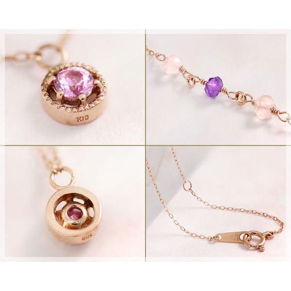 ネックレス ピンクサファイア 3mm サイドポイント アメジスト ローズ 