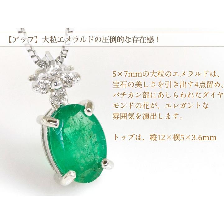 エメラルド ダイヤモンド ネックレス ペンダント K18WG 18金 エメラルド ダイヤモンド ネックレス ペンダント K18WG 18金