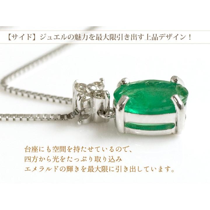 エメラルド ダイヤモンド ネックレス ペンダント K18WG 18金 エメラルド ダイヤモンド ネックレス ペンダント K18WG 18金