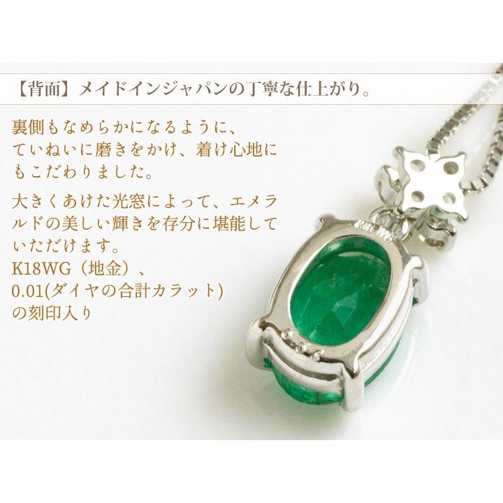 エメラルド ダイヤモンド ネックレス ペンダント K18WG 18金 エメラルド ダイヤモンド ネックレス ペンダント K18WG 18金