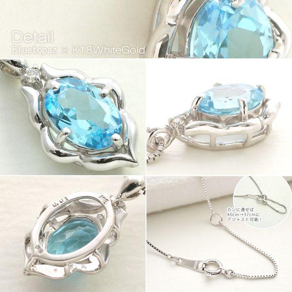 ネックレス ブルートパーズ 5×8mm 半貴石 オーバルカット ダイヤモンド