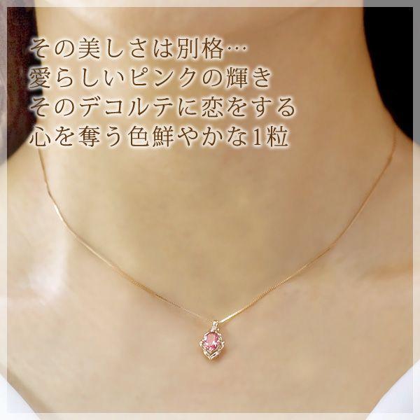 ピンクトルマリン ネックレス 5×8mm 半貴石 オーバルカット 