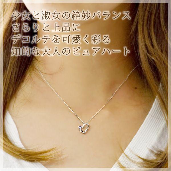 タンザナイト ネックレス アイオライト ダイヤモンド オープンハート 