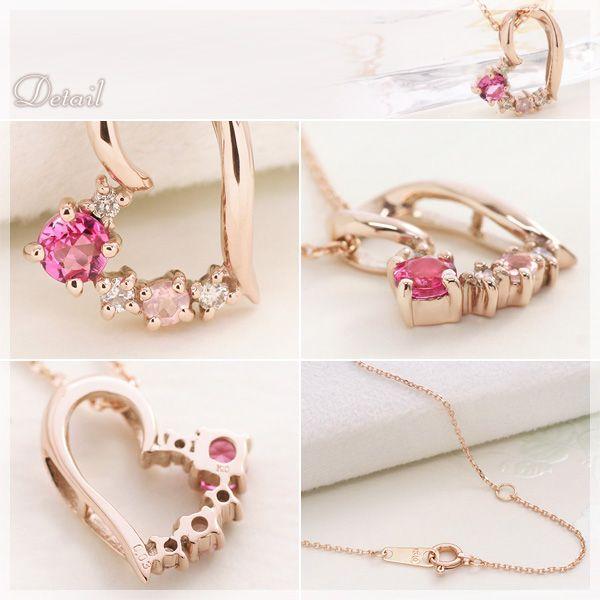 タイムセール中！！ K10ネックレスピンクトルマリンハート45センチ 10月誕生石 K10 ピンクゴールド ピンクトルマリン ハート