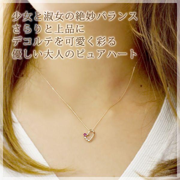 ルビー ネックレス ローズクォーツ ダイヤモンド オープンハート K10 