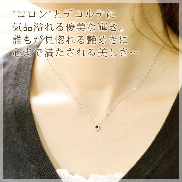 サファイア ネックレス ダイヤモンド0.05ct ペンダント K10 K18