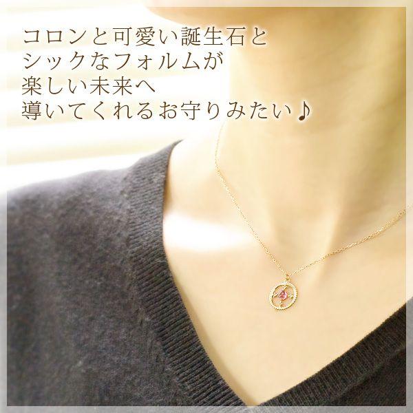 ネックレス ピンクトルマリン カボションカット ダイヤモンド0.02ct  