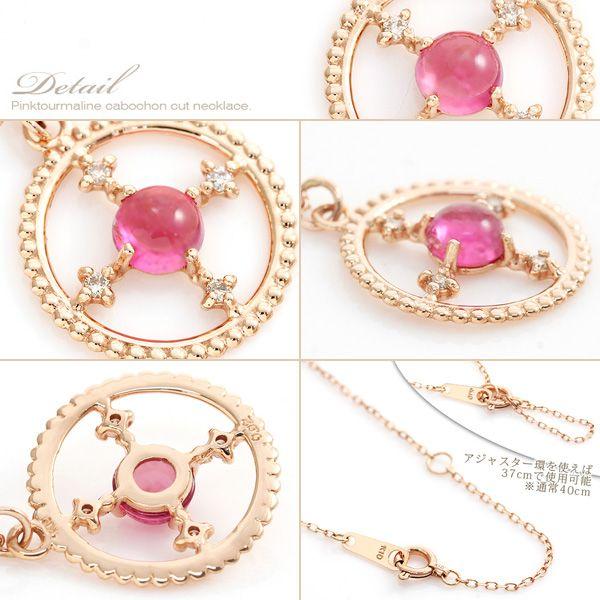 ネックレス ピンクトルマリン カボションカット ダイヤモンド0.02ct  