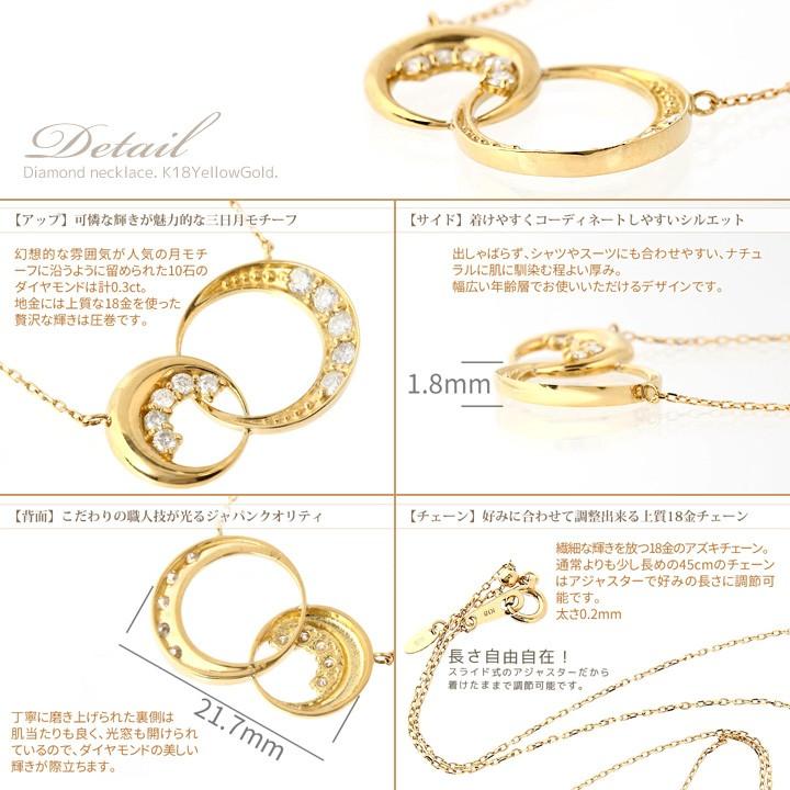 ダイヤモンド ネックレス レディース 0.3ct ペンダント K18イエローゴールド 18金 スライドアジャスターチェーン 45cm 4月誕生石の画像