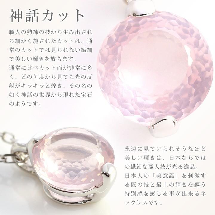 ローズクォーツ 18金 神話カット ネックレス K18ホワイトゴールド 大粒 