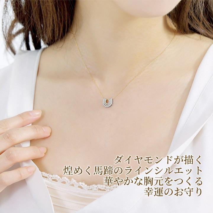 ダイヤモンド ネックレス レディース 0.22ct 三連 馬蹄 ホースシュー