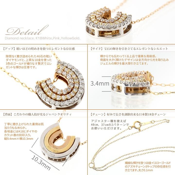 ダイヤモンド ネックレス レディース 0.22ct 三連 馬蹄 ホースシュー 