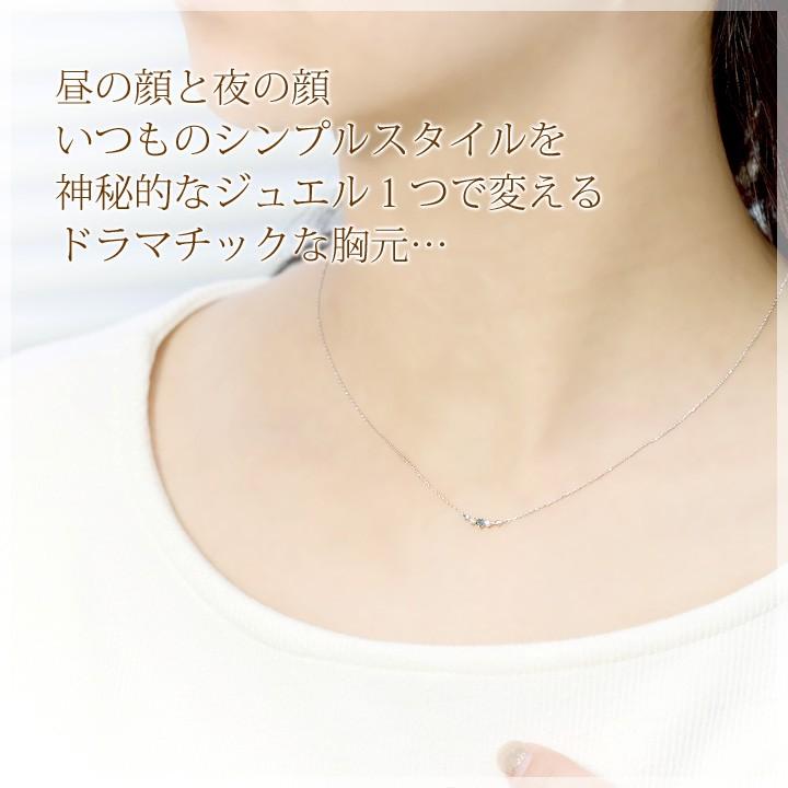 アレキサンドライト ネックレス レディース ダイヤモンド 0.02ct