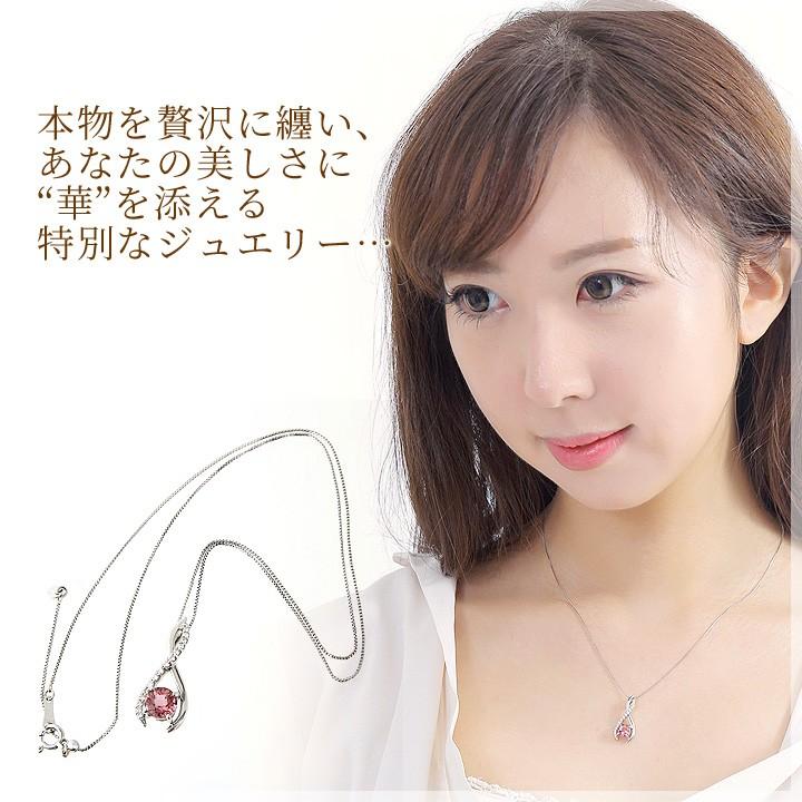 ピンクトルマリン ネックレス レディース 大粒 ダイヤモンド 0.15ct ペンダント プラチナ900 PT900 スライドアジャスターチェーン 45cm PT850 10月誕生石の画像